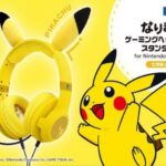 Bakal Hit, Headset Gaming Pikachu yang Lembut dan Imut